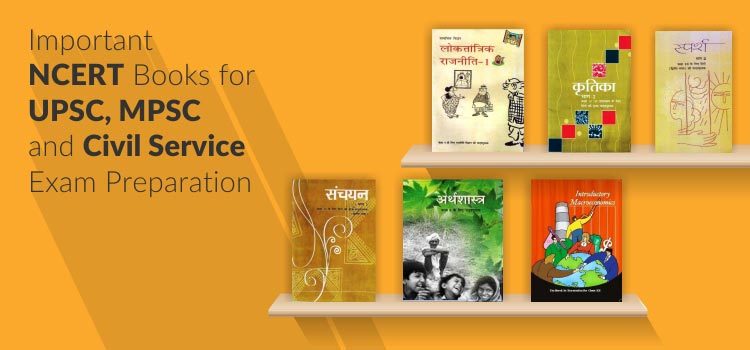 Important books for upsc mpsc