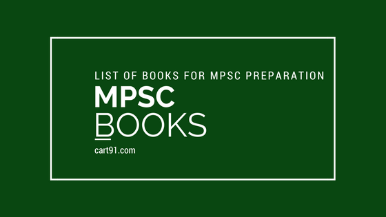 Books for mpsc exam