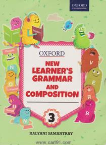 Oxford New Learners Grammer And Composition