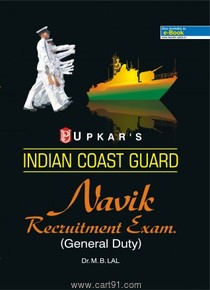 Indian Coast Guard Navik Recruitment Exam