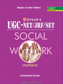 UGC NET JRF SET Social Work Paper II