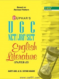 UGC NET JRF SET English Literature Paper  II