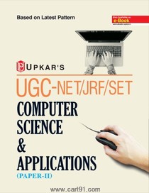 UGC NET JRF SET Computer Science And Applications Paper II