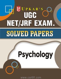 UGC NET JRF Exam Solved Paper Psychology