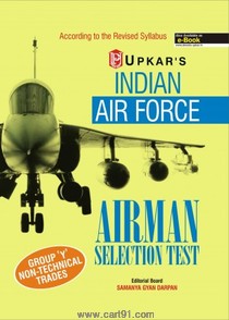 Indian Air Force Airman Selection Test Group Y