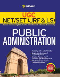 UGC Net (JRF And LS) Public Administration