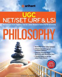UGC NET SET (JRF And LS) Philosophy
