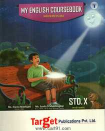 My English Coursebook (Std.10th Marathi Medium Target Publication)
