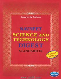 Science And Technology Digest Part 2 (Std. 9th)