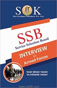SSB Interview Fro Armed Forces