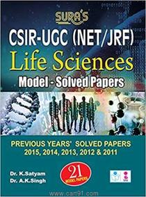 CSIR UGC (NET JRF) Life Sciences Model Solved Papers