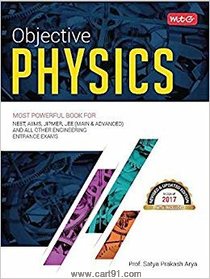 Objective Physics Most Powerfull Books For NEET AIIMS JIPMER