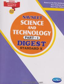 10th Navneet Science and Technology part 2 digest