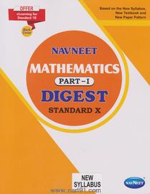 10th Navneet Mathematics Part 1 Digest 