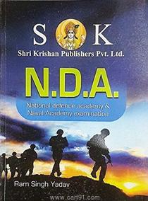 National Defence Academy And Naval Academy Examination  (Shri Krishan Publishers)