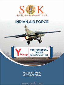 Indian Air Force Y Group Non Techincal Trades