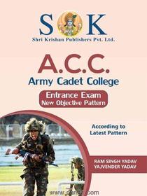 Indian Army ACC Entrance Exam (Shri Krishan Publishers)