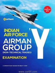 Indian Air Force Airman Group Y (Non Technical Trades)