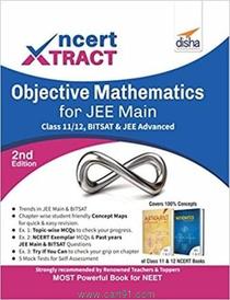 NCERT Xtract Objective Mathematics For JEE Main