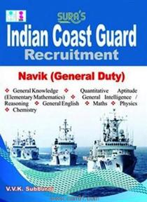 Indian Coast Guard Recruitment Exam Navik (General Duty)