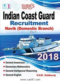 Indian Coast Guard Recruitment Navik (Domestic Branch)