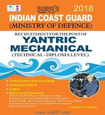 Indian Coast Guard Yantric Mechanical