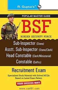 Border Security Force Recruitment Exam
