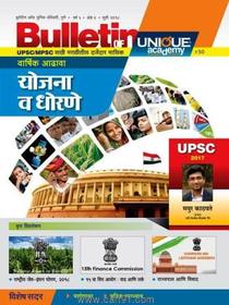 Unique Bulletin July 2018