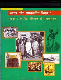 NCERT 9th Bharat Aur Samakalin Vishwa 1 Itihas