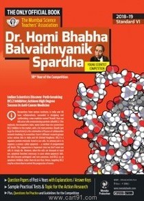 Dr. Homi Bhabha Balvaidnyanik Spardha 2018-19 (Std. 6th English Medium)