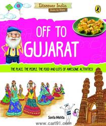 Discover India Off To Gujarat