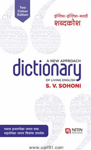 A New Approach Dictionary of Living English