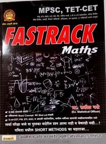 Best Selling Book Fastrack Maths For MPSC & Other Exams Maths Subject 