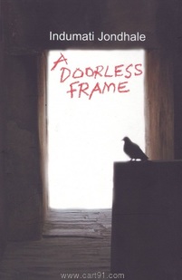 A Doorless Frame