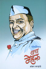 Goshtirup Chacha Nehru