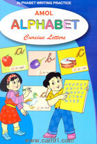 Amol Alphabet Curvise Letters (Amol Prakashan)
