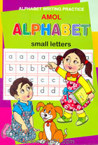 Amol Alphabet Curvise Small Letters (Amol Prakashan)