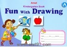 Amol Fun With Drawing A (Amol Prakashan)