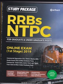 RRB NTPC best Book At Low Price In India