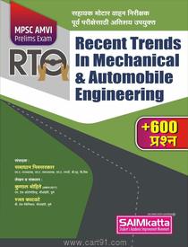Recent Trends In Mechanical And Automobile Engineering
