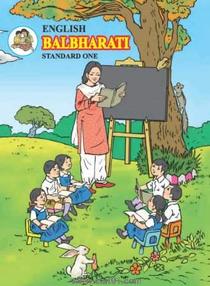 English Balbharati (English 1st Std Maharashtra Board)