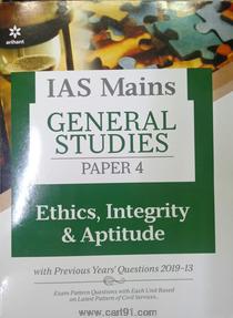 IAS Mains General Studies Paper 4