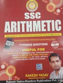 SSC Arithmetic Questions