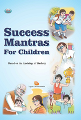 Success Mantra For Children