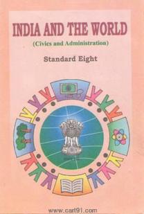 India And The World - Civics (English 8th Std Maharashtra Board)