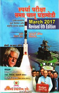 Low price to book stocks 2017
