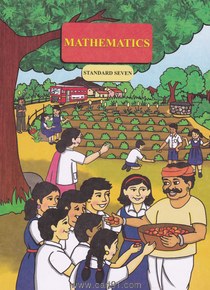 Mathematics (English 7th Std Maharashtra Board)
