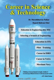 Career in Science & Technology