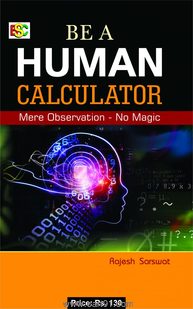 Be A Human Calculator
