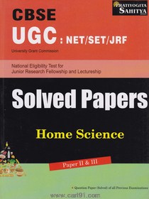 CBSC UGC NET JRF Solved Papers Home Science Paper II And III